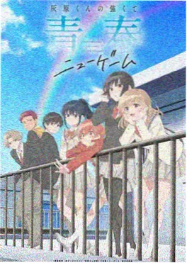 百合动漫 深海图书馆 海报