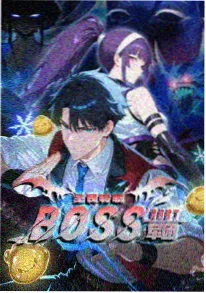 百合动漫 红茶会不谈天气 海报